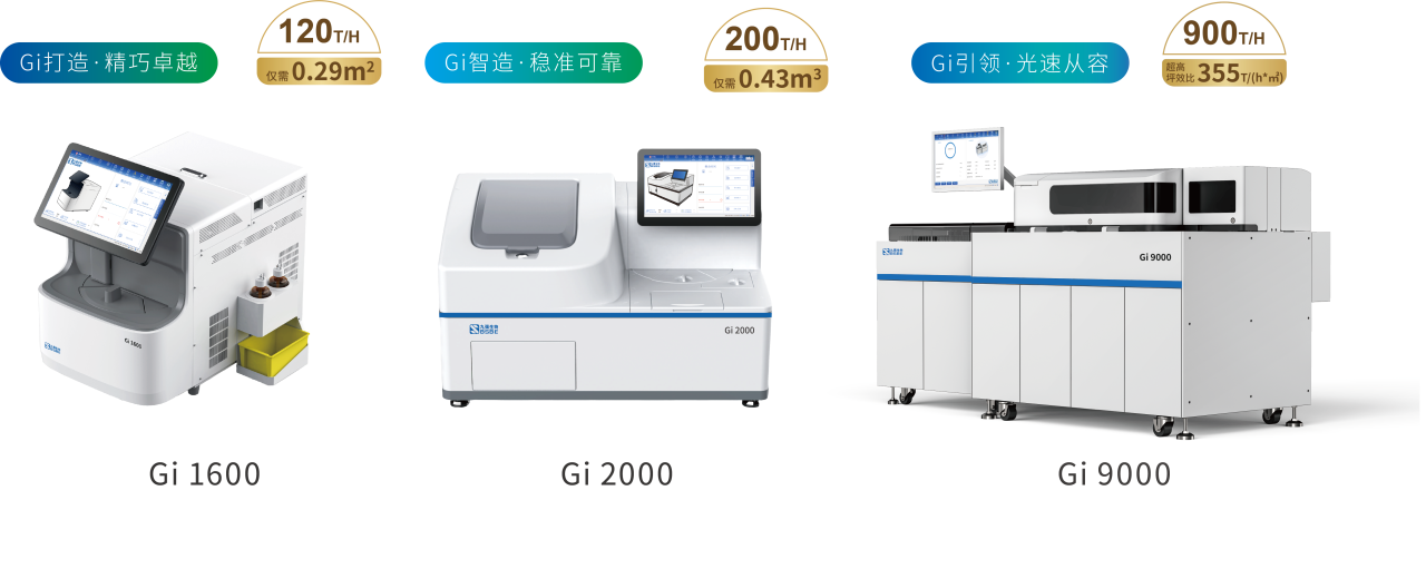 九強生物血栓四項 | 剖析重癥患者凝血障礙類型，照亮預(yù)后之路！